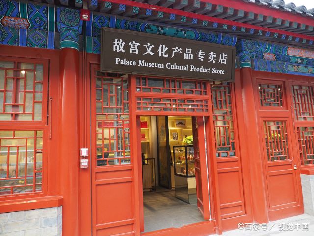 北京故宫角楼咖啡厅开业 游客无须"进宫"就能享用"皇家"咖啡